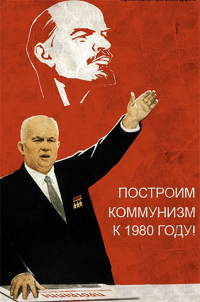 Про Советский народ с опилками вместо мозга