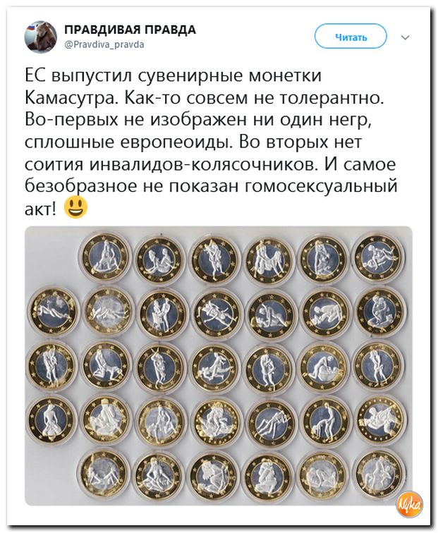 Обзор ситуации в мире с сарказмом и ехидной улыбкой Обзор ситуации в мире с сарказмом и ехидной улыбкой