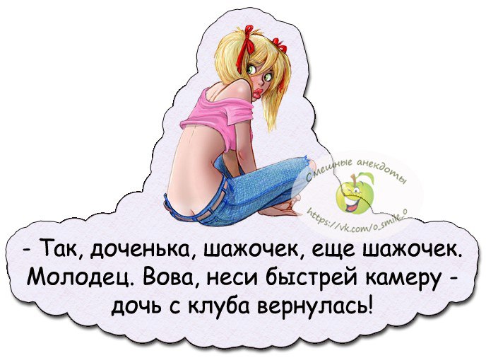 В ночной тишине: — Вась, сколько времени? — Четыре... В ночной тишине: — Вась, сколько времени? — Четыре...