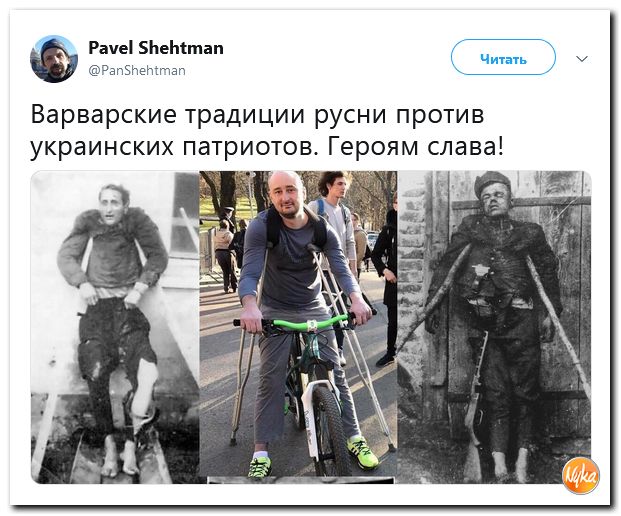 Соцсети жгут! С юмором о злободневном в ехидных скриншотах (политсатира) Соцсети жгут! С юмором о злободневном в ехидных скриншотах (политсатира)