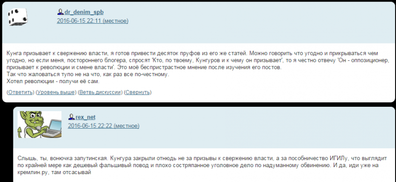 Кровавый режЫм атакует Кровавый режЫм атакует