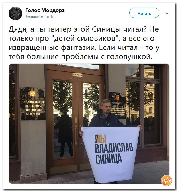 Соцсети жгут!!! Обзор ситуации в мире в ехидных скриншотах Соцсети жгут!!! Обзор ситуации в мире в ехидных скриншотах