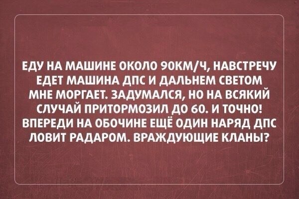 Автоюмор в картинках