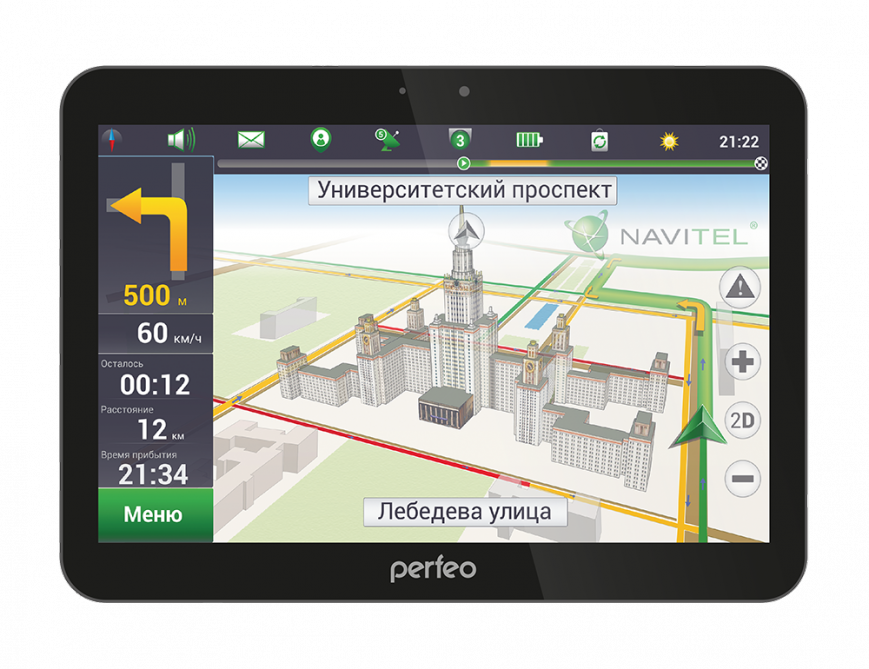 Навител Навигатор GPS и Карты на андроид