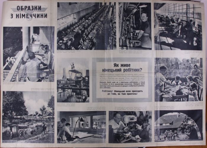 Пропаганда времён первого евросоюза
