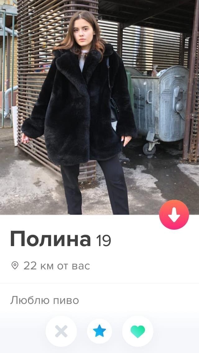 Пиво или кисель? Вирусы надоели, а познакомиться хочется
(21 фото)
