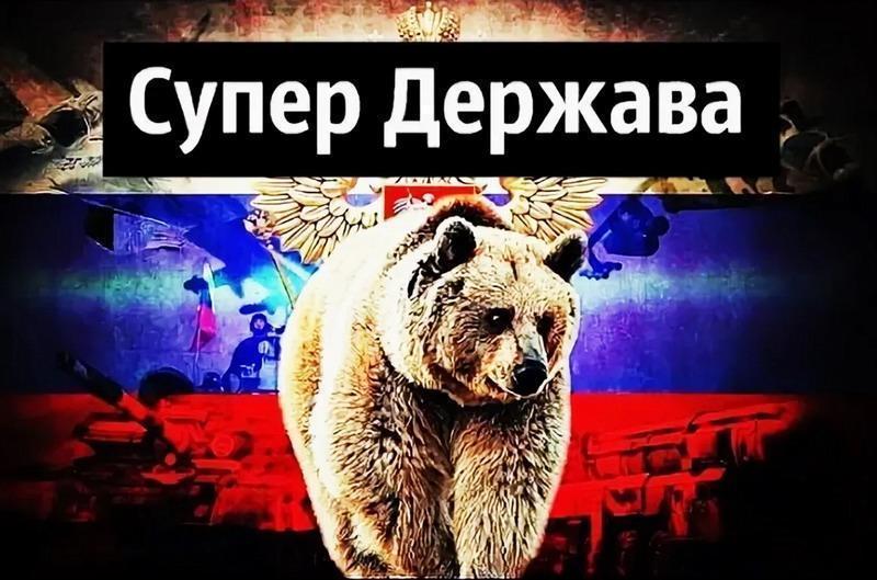 Пока весь мир зализывает раны, Россия бьет поистине золотые рекорды
