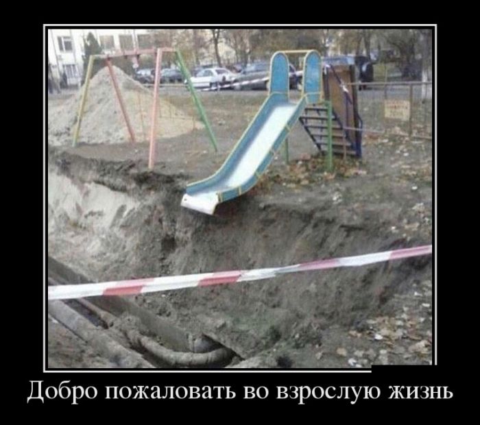 Демотиваторы - 936 Демотиваторы - 936