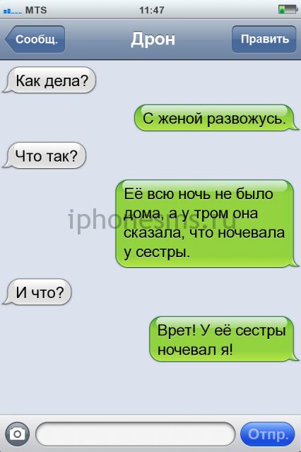 СМС приколы + пару баек СМС приколы + пару баек