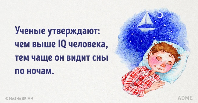 20 абсурдных фактов, которые на самом деле чистая правда