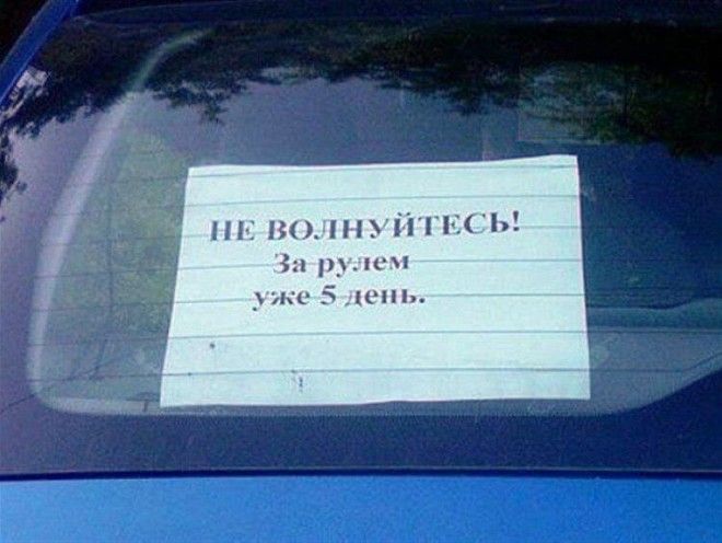 17 фотографий записок, которые написали женщины. До слез! 17 фотографий записок, которые написали женщины. До слез!