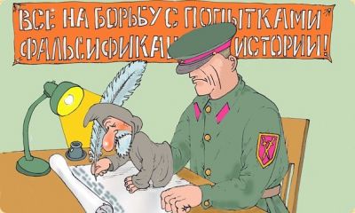 История - великосветская дама или продажная девка?