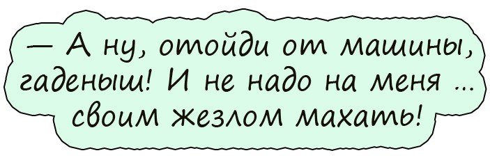 Идет операция. Вдруг гаснет свет. Когда он включается, стол оказывается пустым. Идет операция. Вдруг гаснет свет. Когда он включается, стол оказывается пустым.