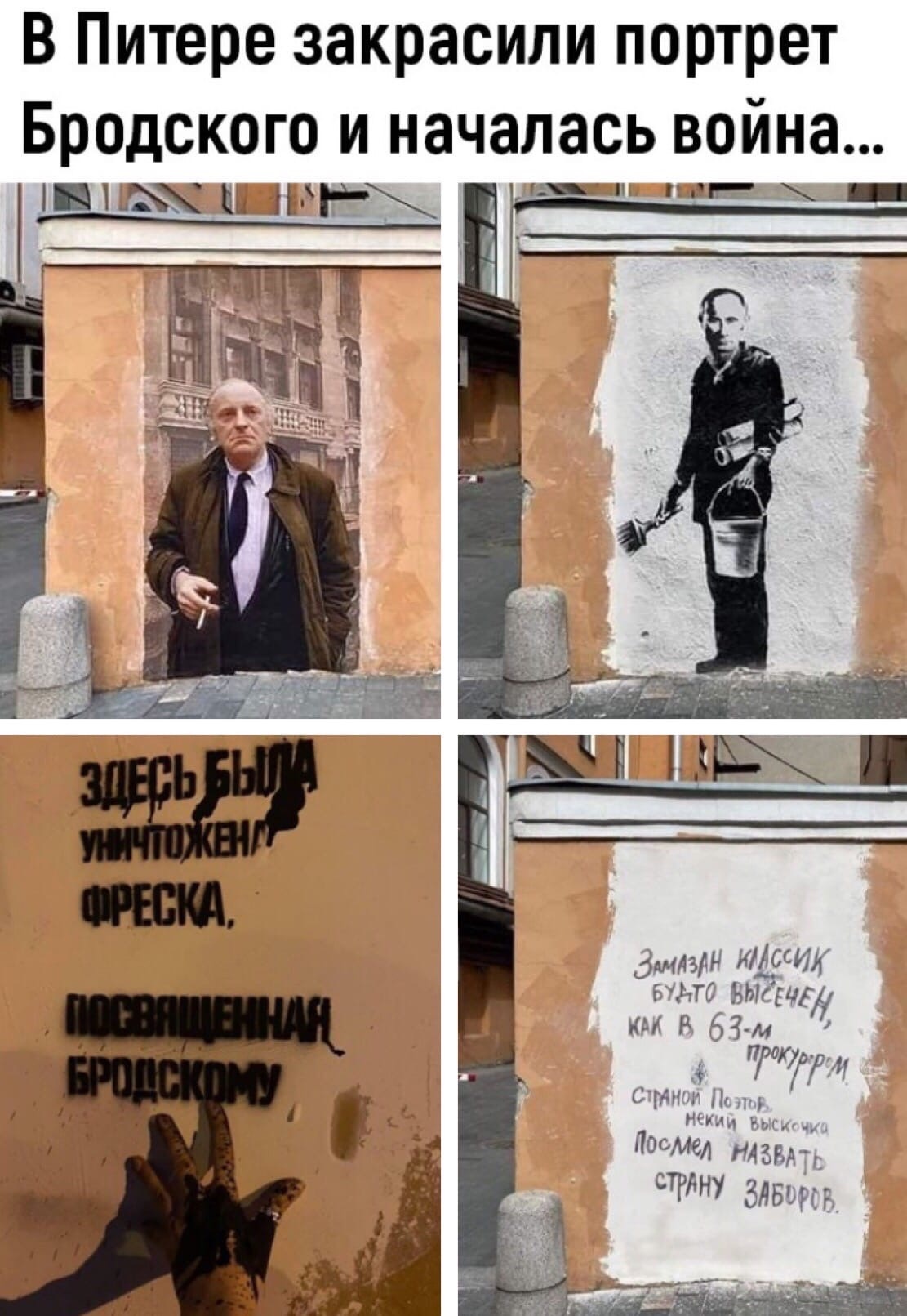 Майданные технологии. Шумиха НЕ о Бродском
