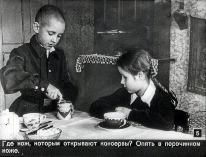 Рассказ о перочинном ноже Нож, Диафильм, История, Детство, Длиннопост