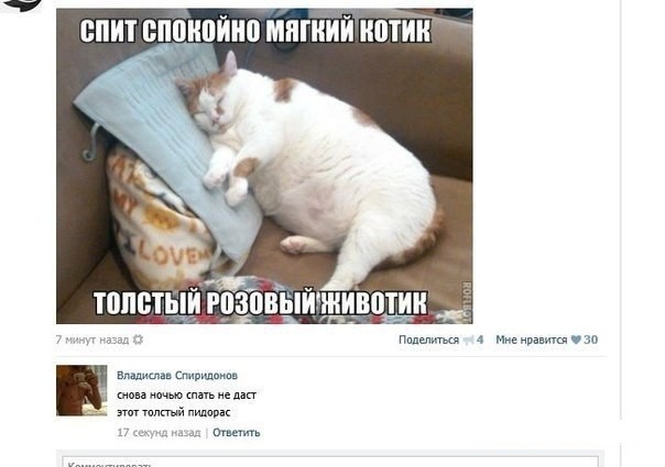 Убойная подборочка прикольных комментариев из соцсетей Убойная подборочка прикольных комментариев из соцсетей