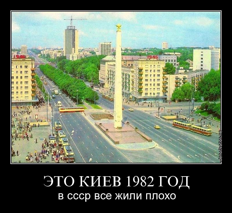 Можно ли рассуждать о Союзе если в нем не жил? Можно ли рассуждать о Союзе если в нем не жил?