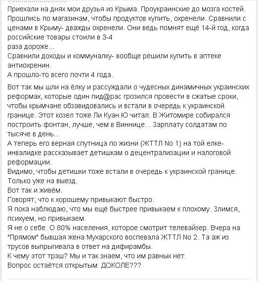 Почему на Руси жить хорошо? Почему на Руси жить хорошо?