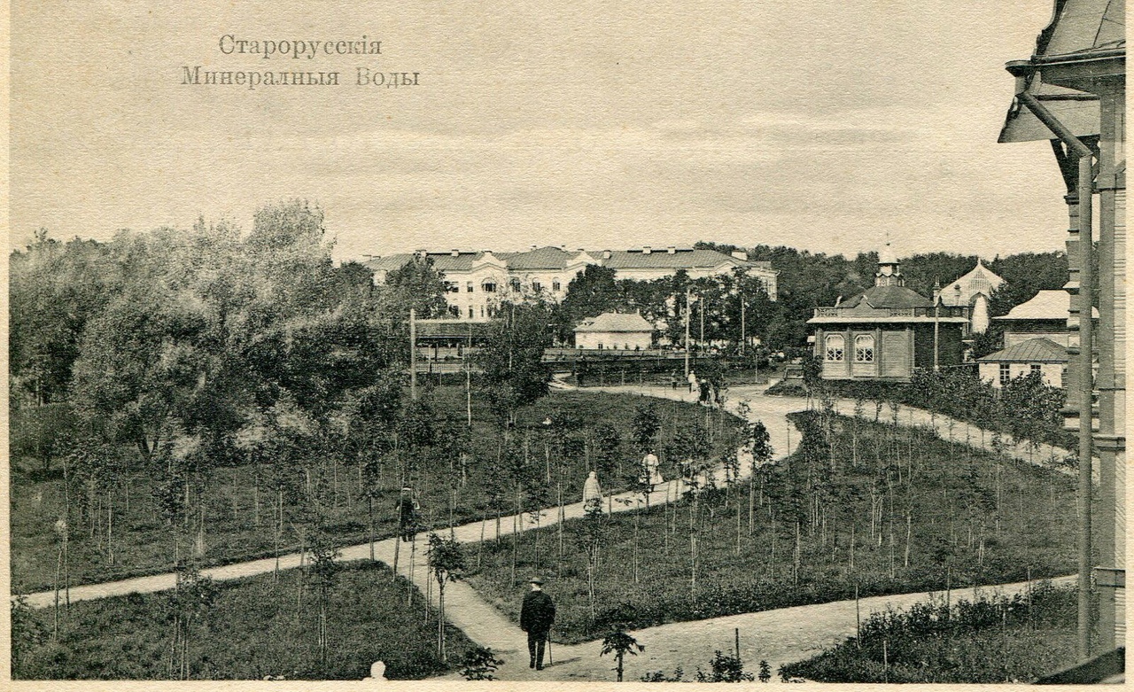 Дореволюционная Старая Русса на открытках и фотографиях и немного об археологии Дореволюционная Старая Русса на открытках и фотографиях и немного об археологии
