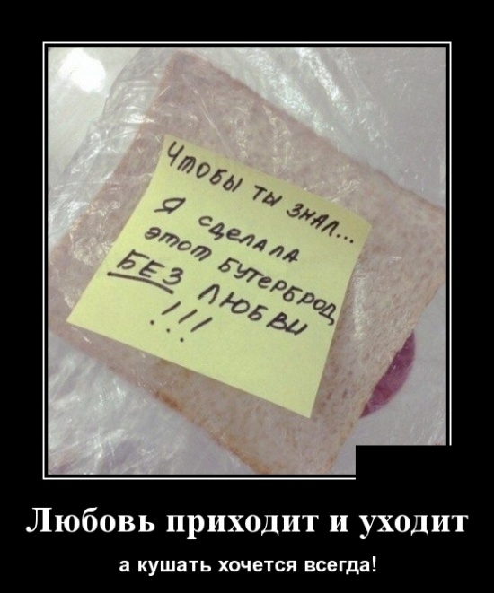 Демотиваторы Демотиваторы