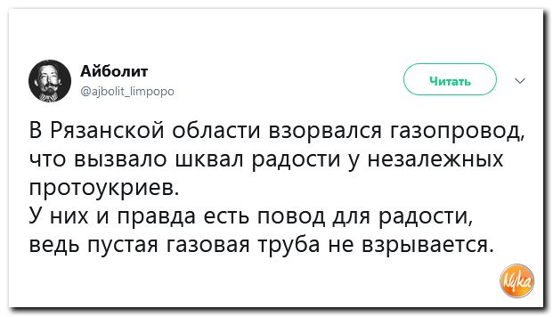 Обзор ситуации в мире с сарказмом и ехидной улыбкой Обзор ситуации в мире с сарказмом и ехидной улыбкой