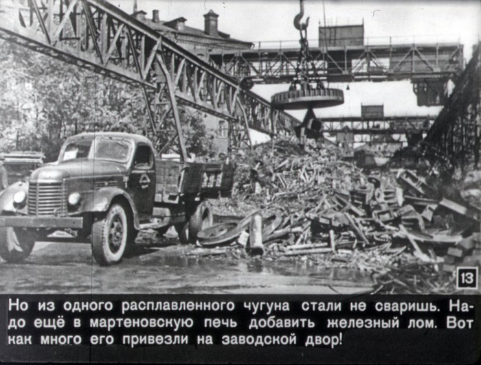 Рассказ о перочинном ноже Нож, Диафильм, История, Детство, Длиннопост