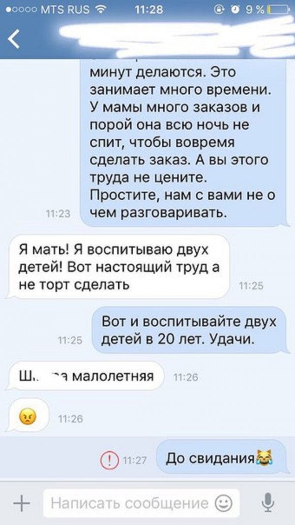 ЯЖЕМАТЬ ЯЖЕМАТЬ
