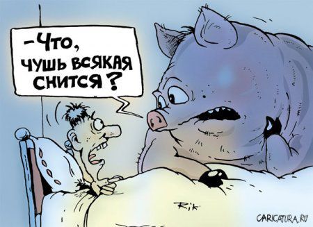 Хорошие карикатуры) Хорошие карикатуры)