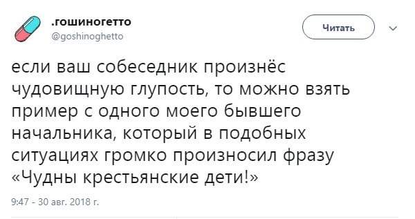 Свежая порция убойного юмора — жизненный позитив с просторов Сети Свежая порция убойного юмора — жизненный позитив с просторов Сети