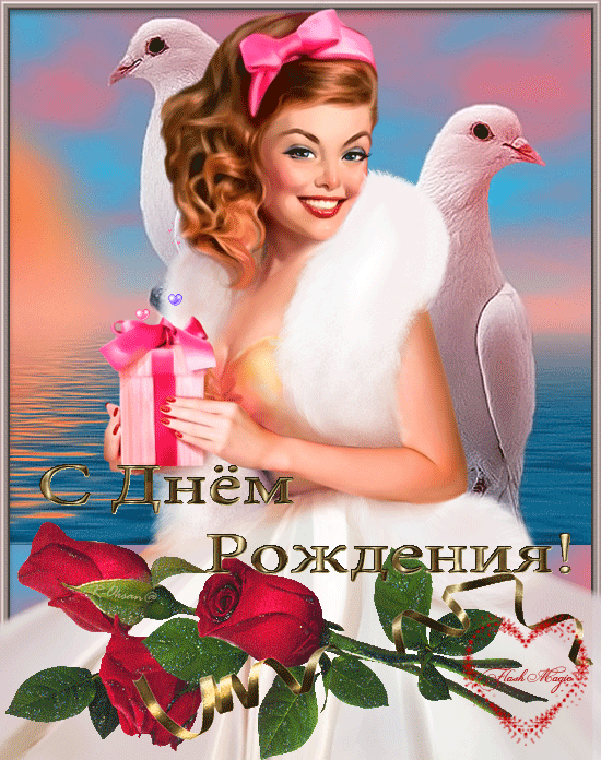 Аудио поздравление по телефону с днем рождения