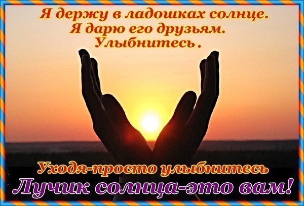 Поздравление друзей принимай скорее Поздравление друзей принимай скорее