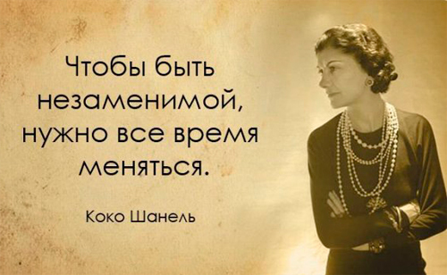 Секреты от знаменитой женщины. Секреты от знаменитой женщины.