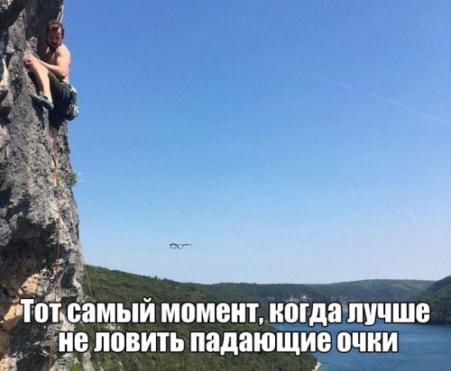 Прикольные картинки для всех (47 шт) Прикольные картинки для всех (47 шт)