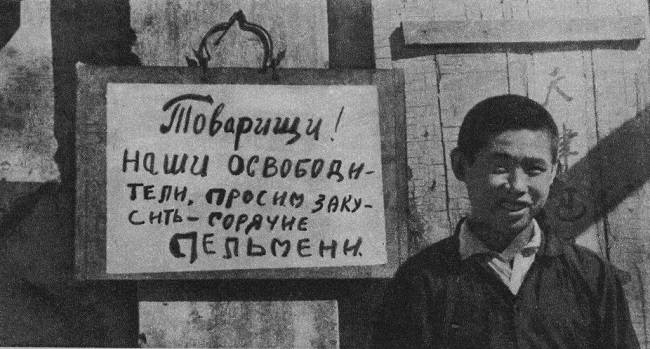8 августа 1945 года Советский Союз объявил войну Японии. 8 августа 1945 года Советский Союз объявил войну Японии.