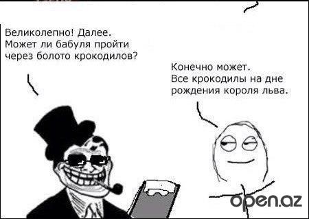 Экзамен по логике.