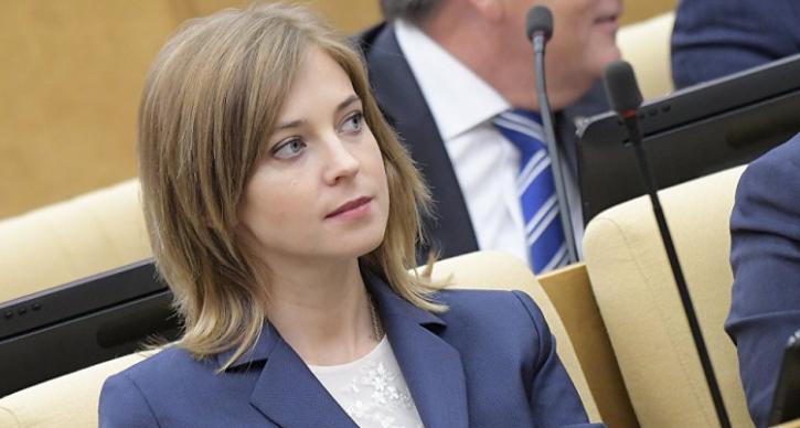 Поклонская Поклонская
