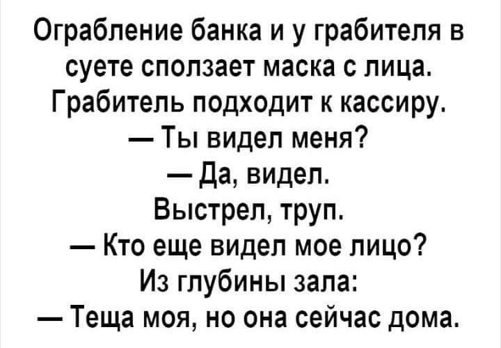 Народный юмор)) Народный юмор))