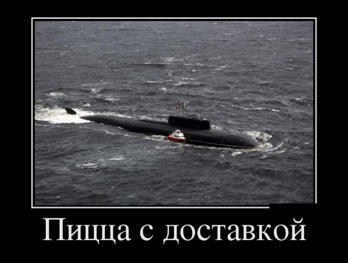 Демотиваторы - 936 Демотиваторы - 936