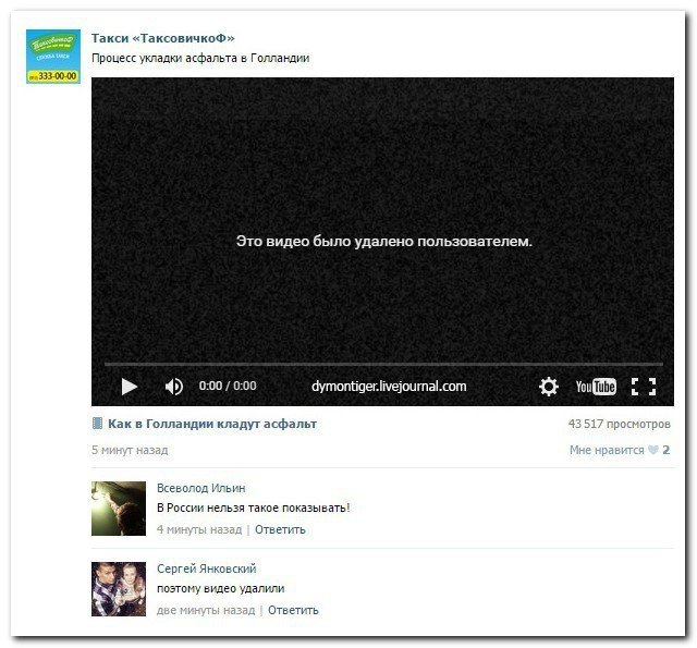 Смешные комментарии из социальных сетей Смешные комментарии из социальных сетей
