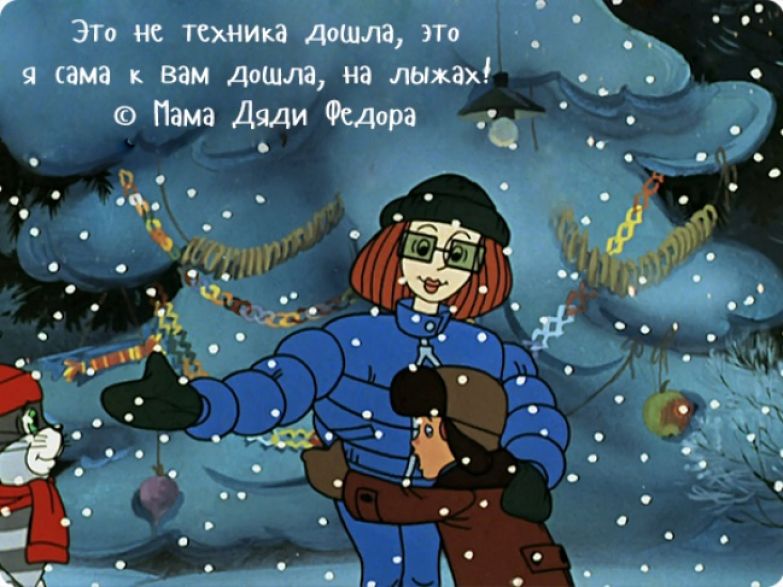 Жизненные цитаты из любимых мультфильмов Жизненные цитаты из любимых мультфильмов