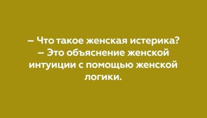 Жизненные открытки, которые поймут только женщины