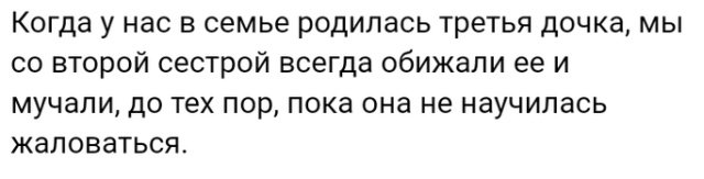 Люди делятся жизненными историями Люди делятся жизненными историями