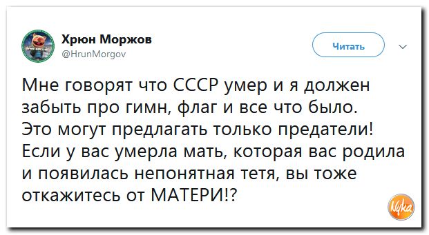 Соцсети жгут! С юмором о злободневном в ехидных скриншотах (политсатира) Соцсети жгут! С юмором о злободневном в ехидных скриншотах (политсатира)