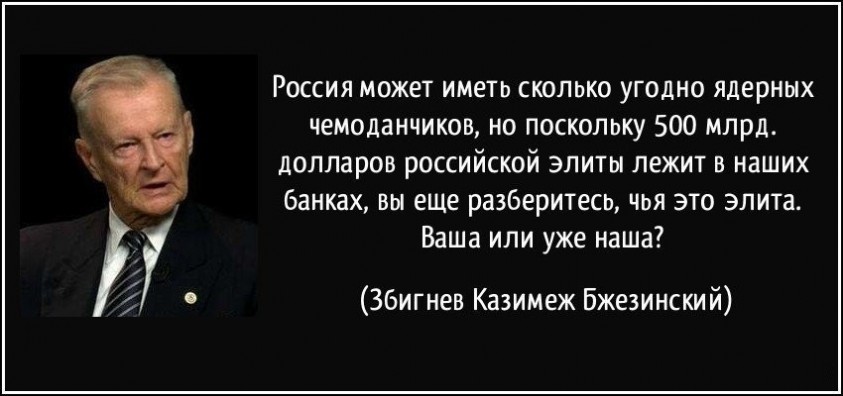 Главный враг России – это продажная элита, для которой важны одни лишь деньги (видео)