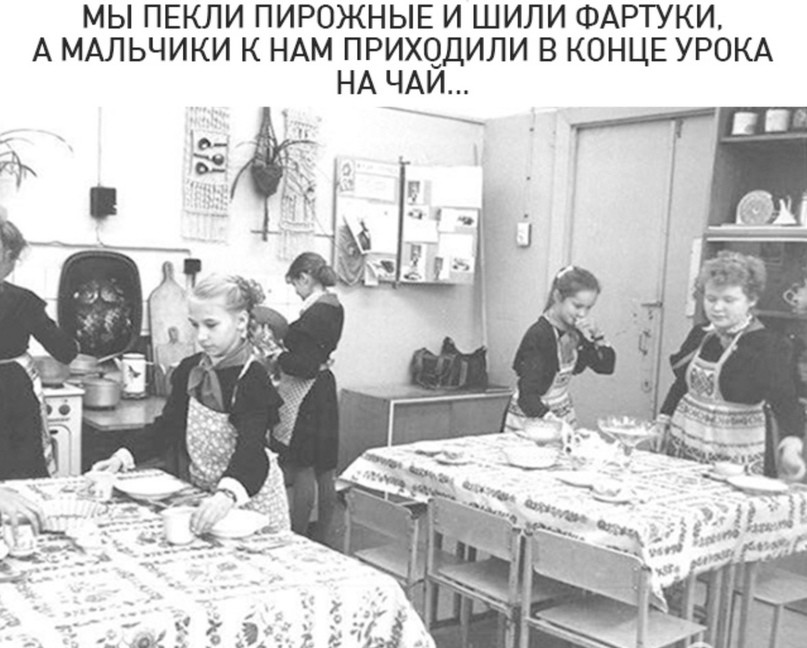 Было? Было?