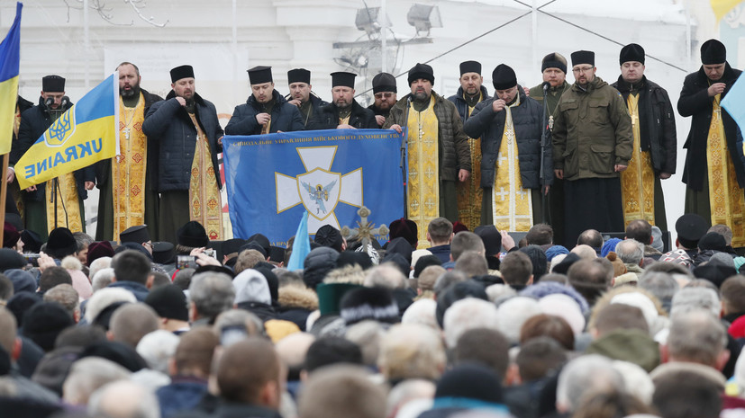 В Киеве начался «объединительный собор»