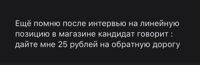 Забавные истории из практики кадровиков Забавные истории из практики кадровиков