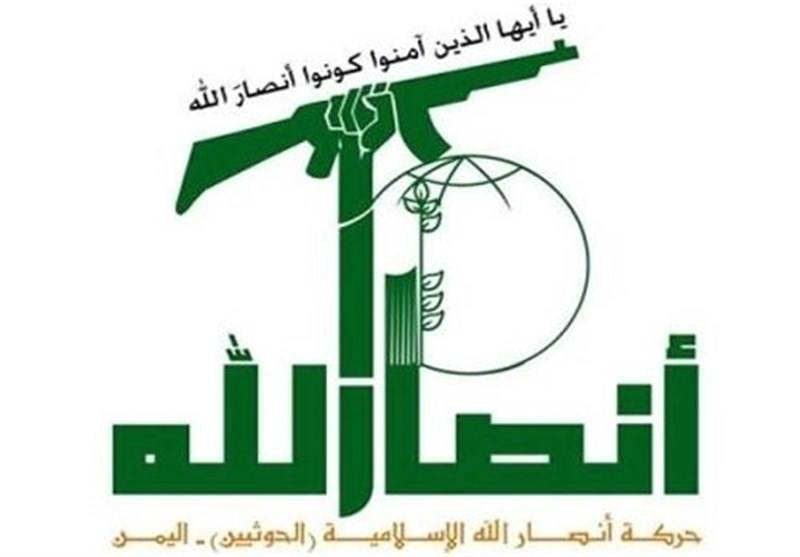 Йеменская война: накануне решающей стадии Йеменская война: накануне решающей стадии