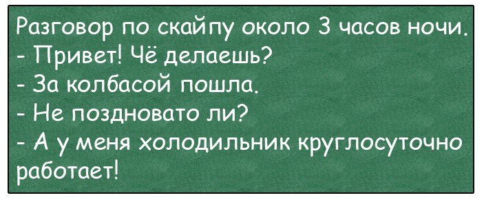 Два пенсионера собираются на рыбалку. Один другого спрашивает... Два пенсионера собираются на рыбалку. Один другого спрашивает...