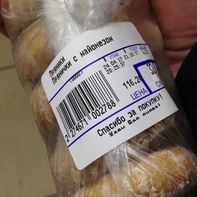 Вероятность того, что вы уже видели подобное, стремится к нулю